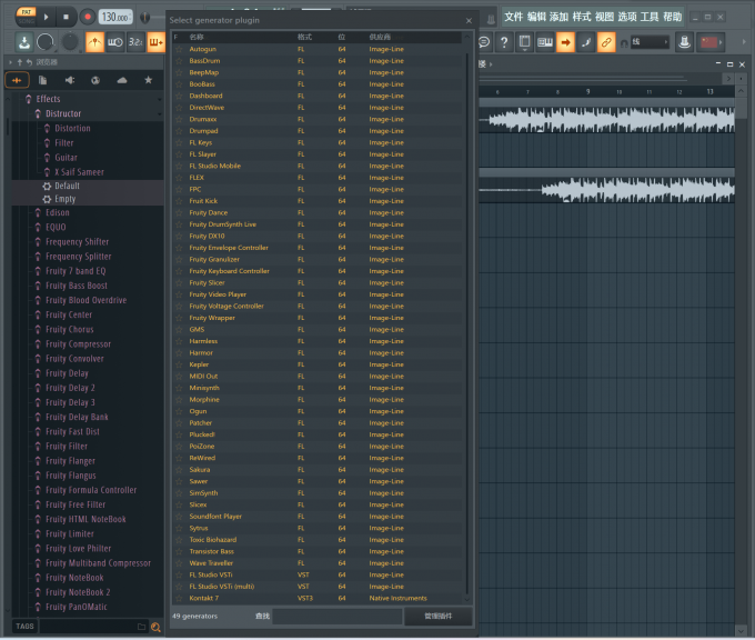 在FL Studio中添加插件