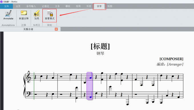 点击进入【查看】界面