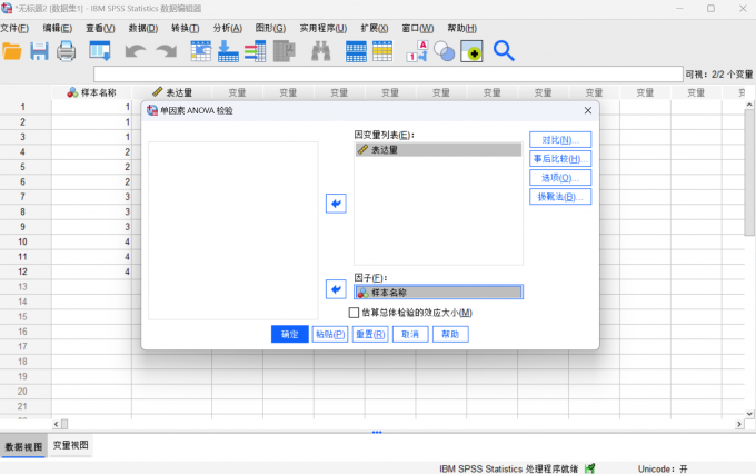 将不同的变量放置在指定位置