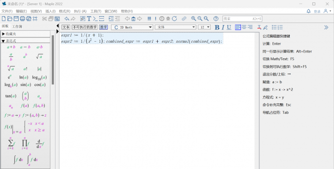 继续添加normal的代码指令