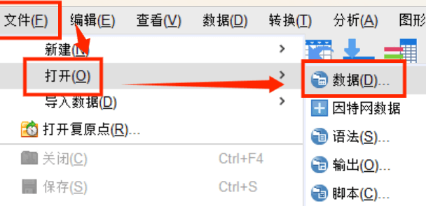 点击打开后选择数据界面