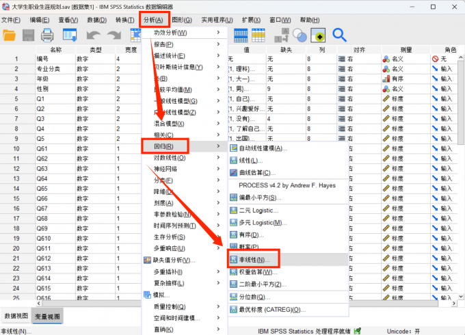 对数据样本进行非线性分析