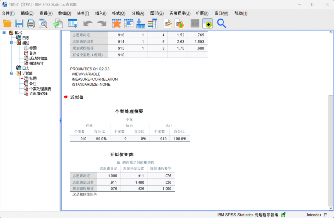 得到近似值处理矩阵