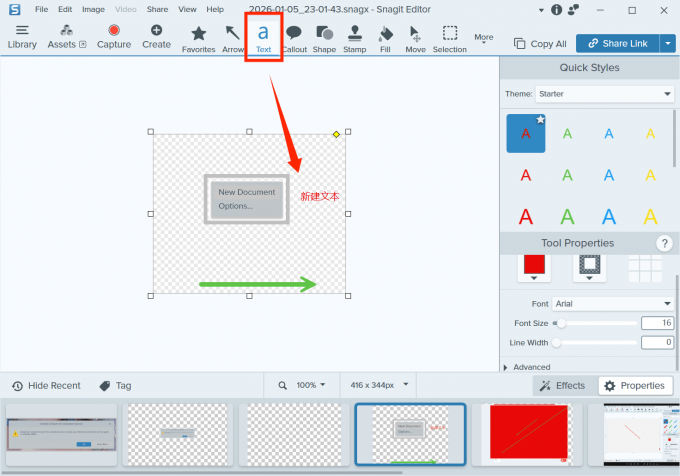 添加文本框并输入文字