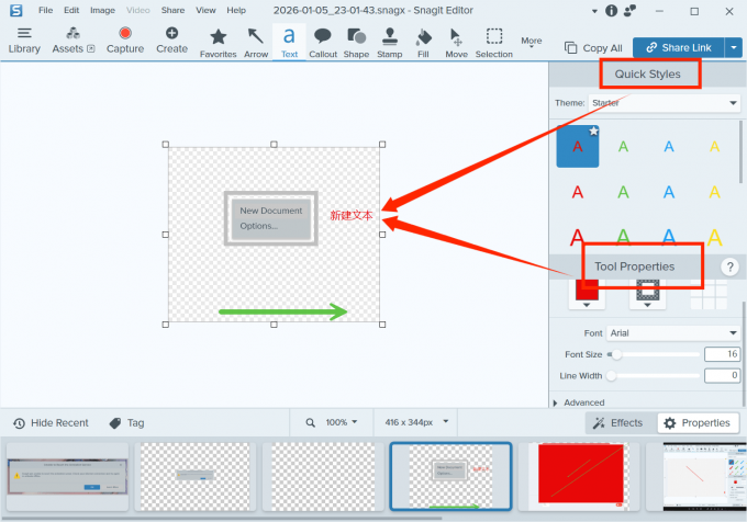 设置文本标注的样式