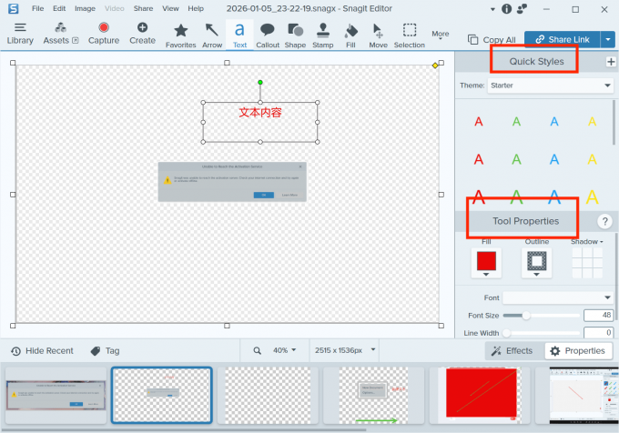 设置字体颜色和样式