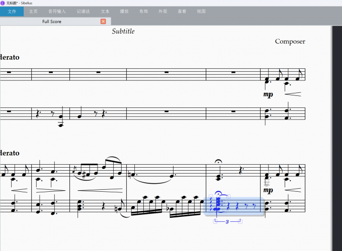选中音乐小节并添加指法