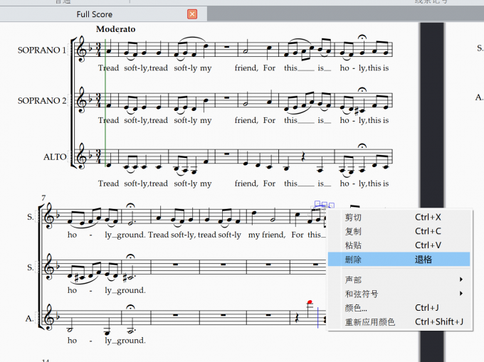 选择音符间的连接线并删除