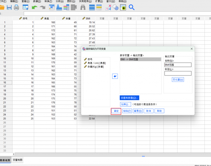 新变量赋值