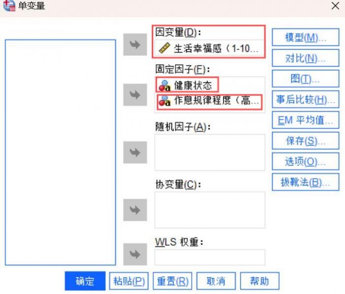 将各类变量移动到对应位置