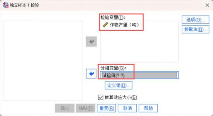 试验田数据的变量设置