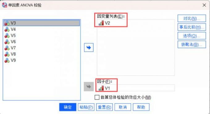 案例数据实验组的变量设置