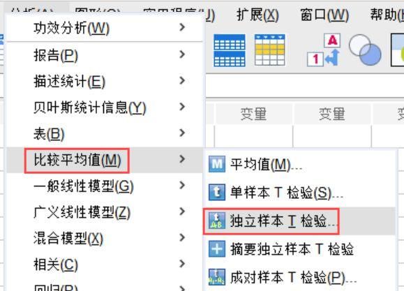 两个团队在均值方面的数据差异