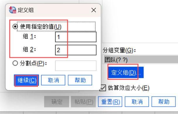 使用指定值进行分组