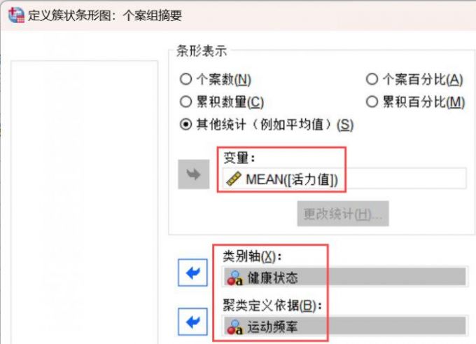 运动频率作为聚类定义依据