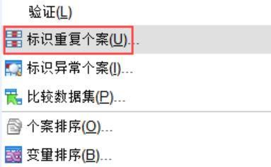 剔除重复的血糖数据