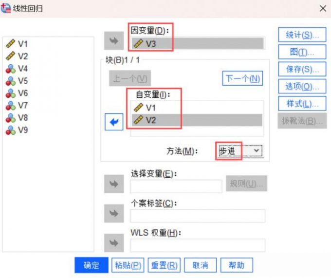 三列数据的变量设置