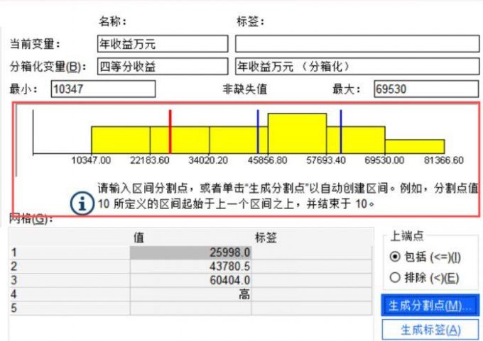 三条分割线