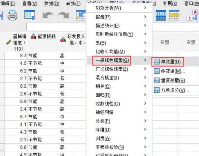 汽车厂投入和消耗数据