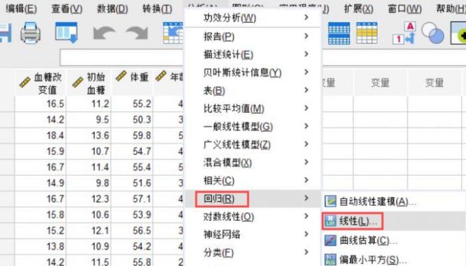 血糖报告数据