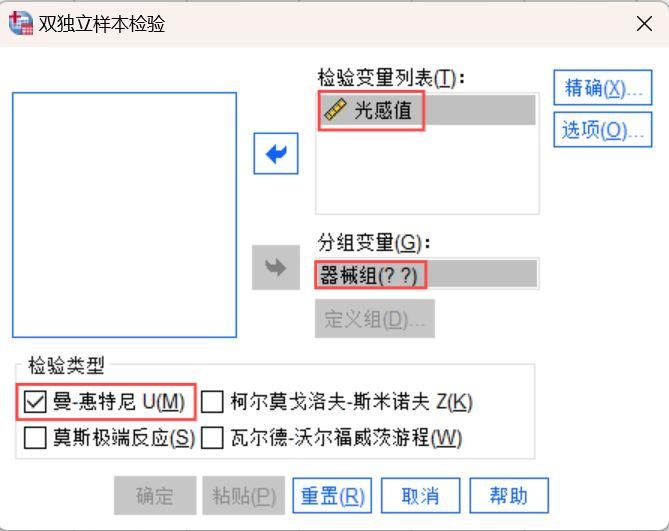 不同技术器械组的分组设置