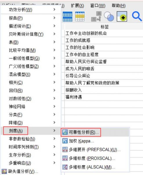 刻度模块的可靠性分析