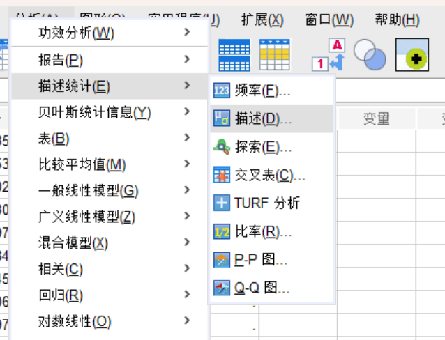 统计耳饰的单件长度