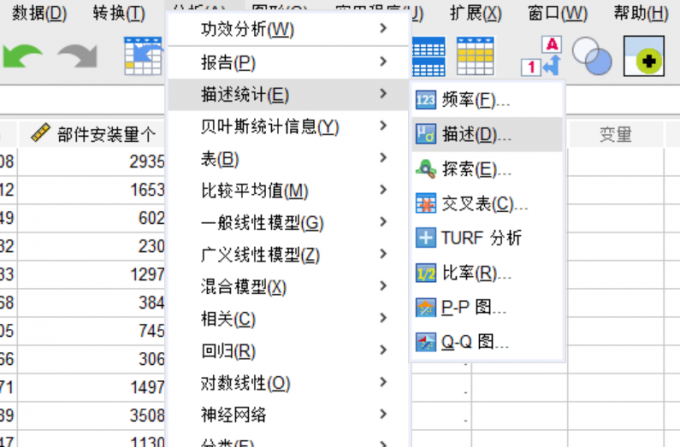 零部件的单件尺寸