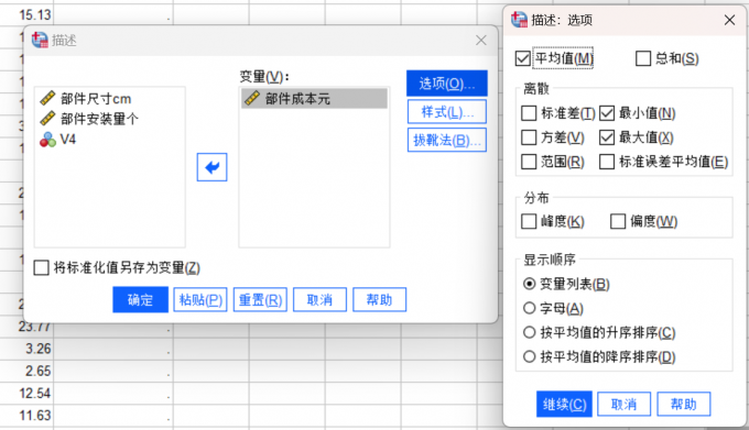 计算单件成本的极值情况