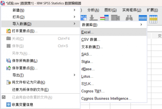 文件格式的选择