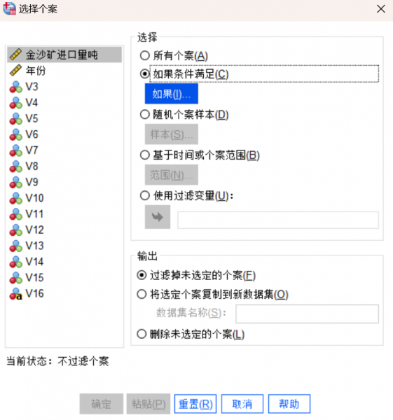 自行设置数值范围或标准