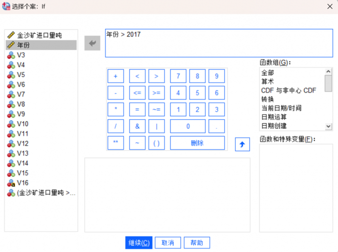 自主设定时间范围