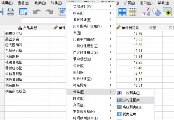 耳饰产品数据