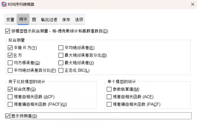 得到2002年后的数据趋势
