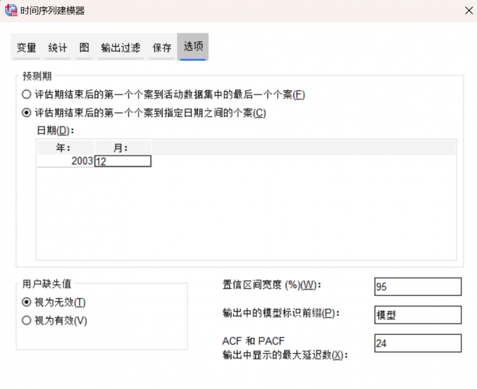 稀土出口吨数的预测年