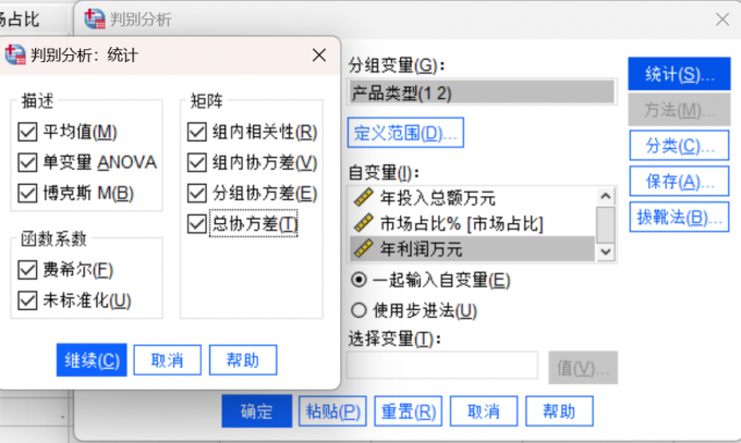 费希尔函数
