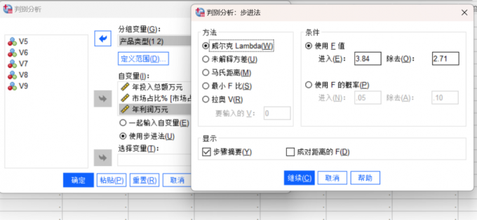 自动数值显示