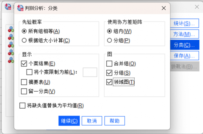 如何进行分类设置