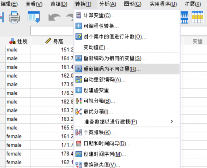 数据转换的方法逻辑