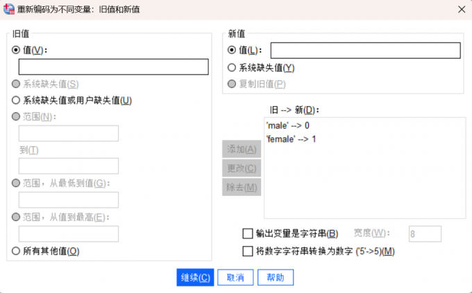 male转化为新值0