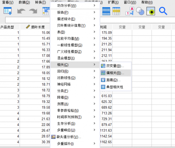 找到偏相关的按键