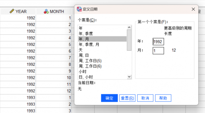 起始时间的设置
