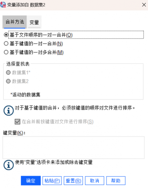 对象序号与内容的对应
