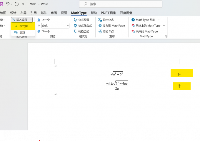 mathtype工具栏格式化编号位置展示