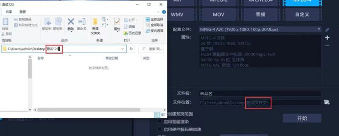 改变了文件名称问题