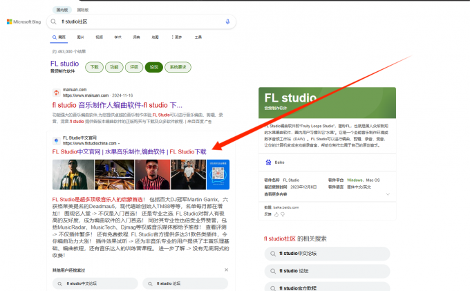 在线资源和社区