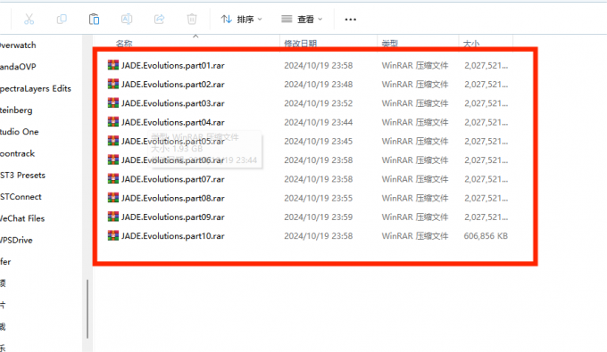 下载采样包