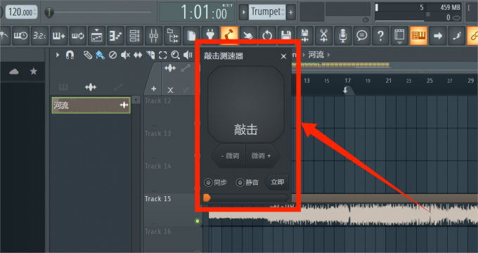 确定速度