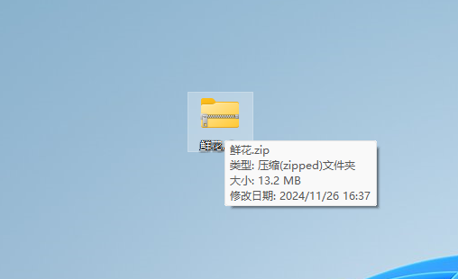 文件损坏