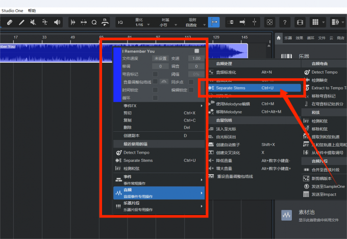 音频分离工具